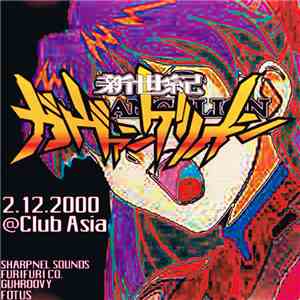 新世紀ガヴァンゲリオン - 2.12.2000 @Club Asia download free