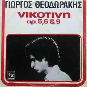Γιώργος Θεοδωράκης - Νικοτίνη Αρ. 5, 6 & 9 download free