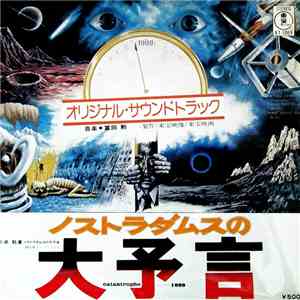 富田勲 - ノストラダムスの 大予言 download free