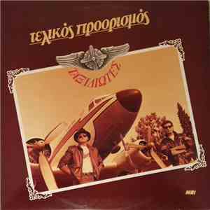 Ταξιδιώτες - Τελικός Προορισμός download free