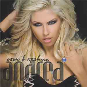 Andrea  - Огън В Кръвта download free