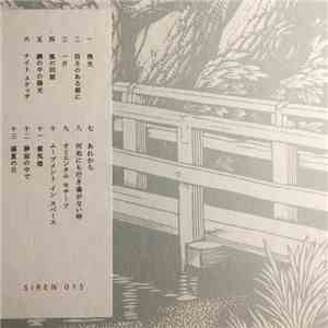 Andrew Chalk & Daisuke Suzuki - The Shadows Go Their Own Way download free