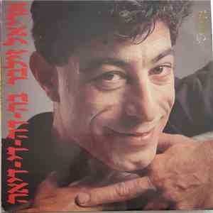 Ariel Zilber - בה-דה-די-דיאה download free