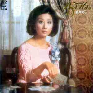 金井克子 - ヒット全曲集 (Best Hits) download free