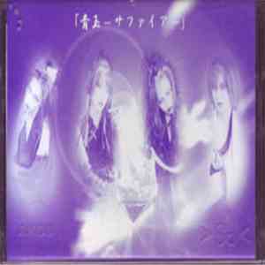 DAS:VASSER - Aodama -SAPPHIRE download free
