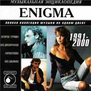 Enigma - Музыкальная Энциклопедия download free