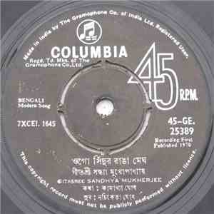 Gitasri Sandhya Mukherjee - Bengali Modern Song download free