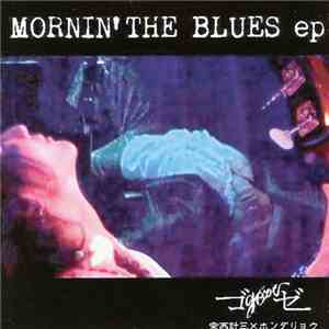 ゴgozeゼ - Mornin' The Blues Ep download free