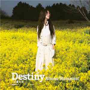 Hitomi Shimatani - Destiny -太陽の花- / 恋水 -Tears Of Love download free