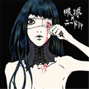 Hurts  - Gankyuu x Needle download free