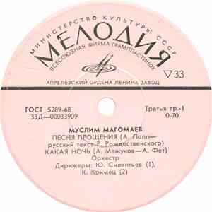 Муслим Магомаев - Песня Прощения download free
