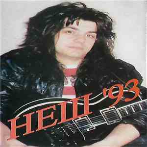 Неш - '93 download free