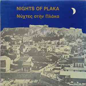 Μπουζούκια Του Στέλιου Ζαφειρίου - Nights Of Plaka download free