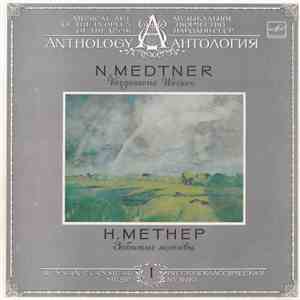 Николай Метнер - Инна Малинина - Vergesenne Weisen (I) = Забытые Мотивы (I) download free