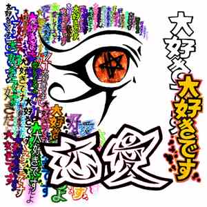 NoizyAzFuck - Renai download free