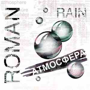 Roman Rain - Атмосфера download free
