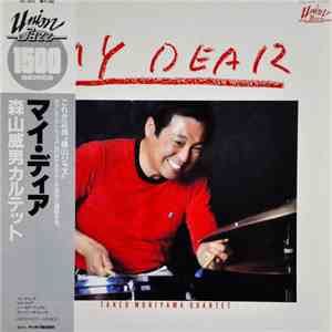 Takeo Moriyama Quartet - My Dear download free