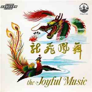 Various - 龍飛鳳舞 (The Joyful Music) download free