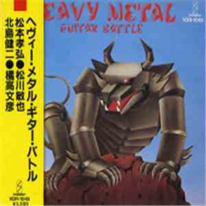 Various - Heavy Metal Guitar Battle download free